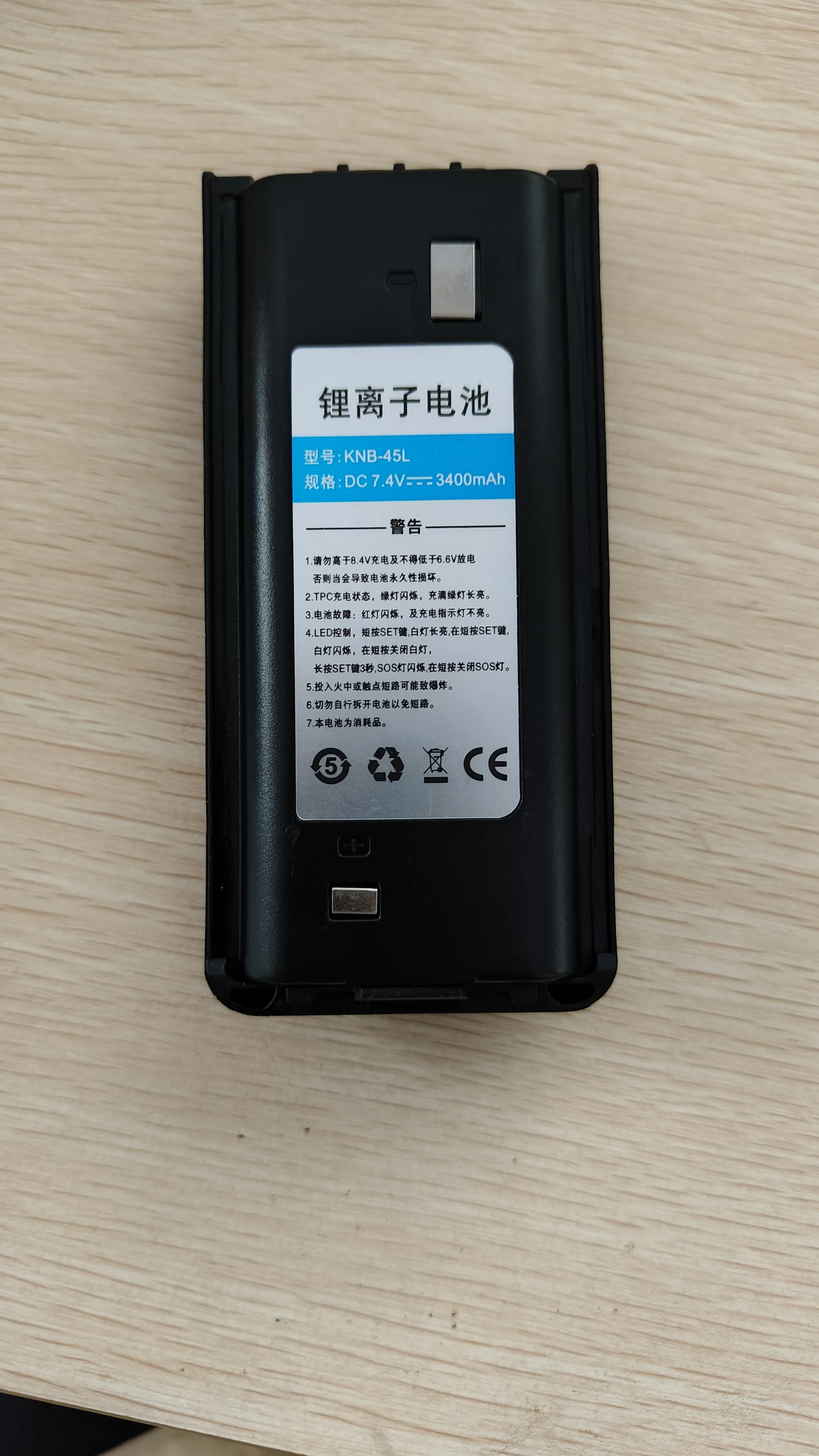 KNB-45L Radio Battery 3400mAh TYPE-C Charge Batteries Kenwood TK-3312 TK-2200 TK-2207 TK-2312 TK-3200 TK-2202L TK3207/3207G/3307