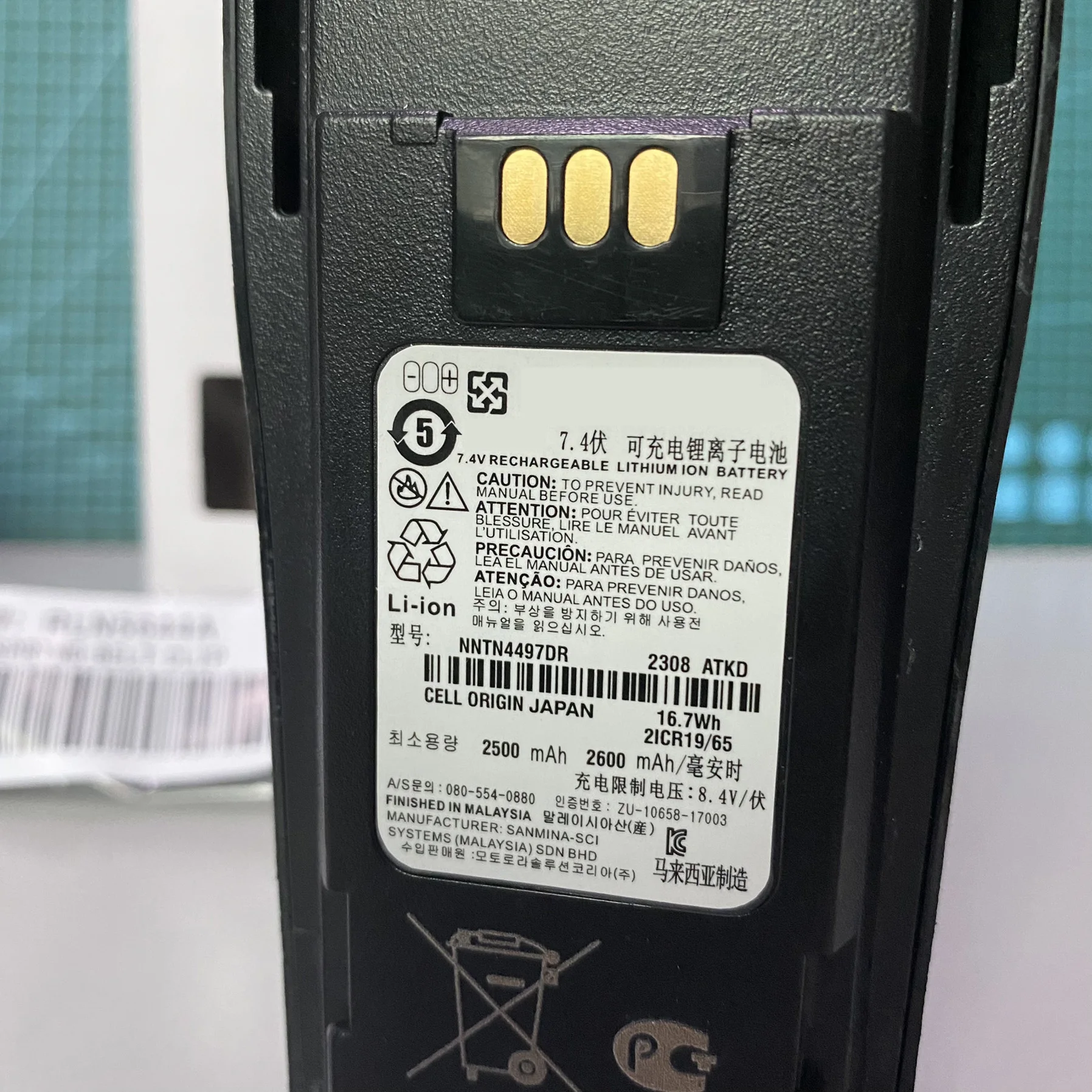 NNTN4497DR Replacement Battery 2500mAh For Walkie Talkie DEP450 CP140 CP040 CP200 CP380 EP450 CP180 GP3188 GP3688 Two Way Radios