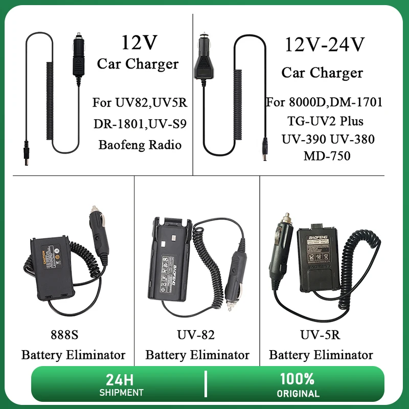 BAOFENG Battery Eliminator Car Charger For UV-5R BF-888S UV-82 Charging Cable TYT TH-8000D UV-380 UV-390 TH-F8 CIGARETTE LIGHTER