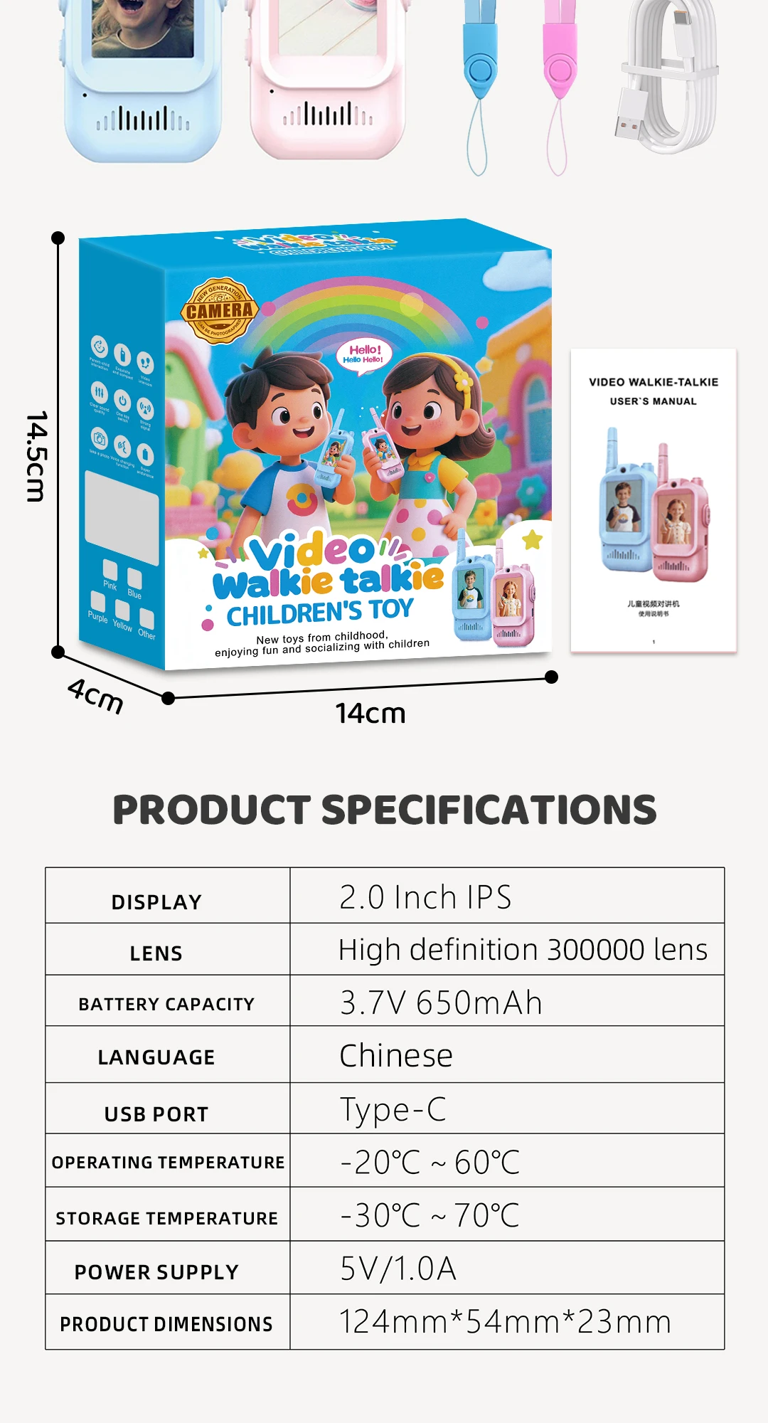 2 PCS Kids Video Walkie Talkie Variable Sound USB Charging Children Indoor Outdoor Toys for Travel Birthday Boys Girls Gifts New