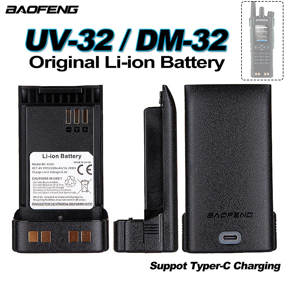 BAOFENG UV-32 Walkie Talkie Battery DM-32 Li-ion Battery 2500mAh Support Type-C Charging BC-32UV Battery For UV32 DM32 DM-32UV