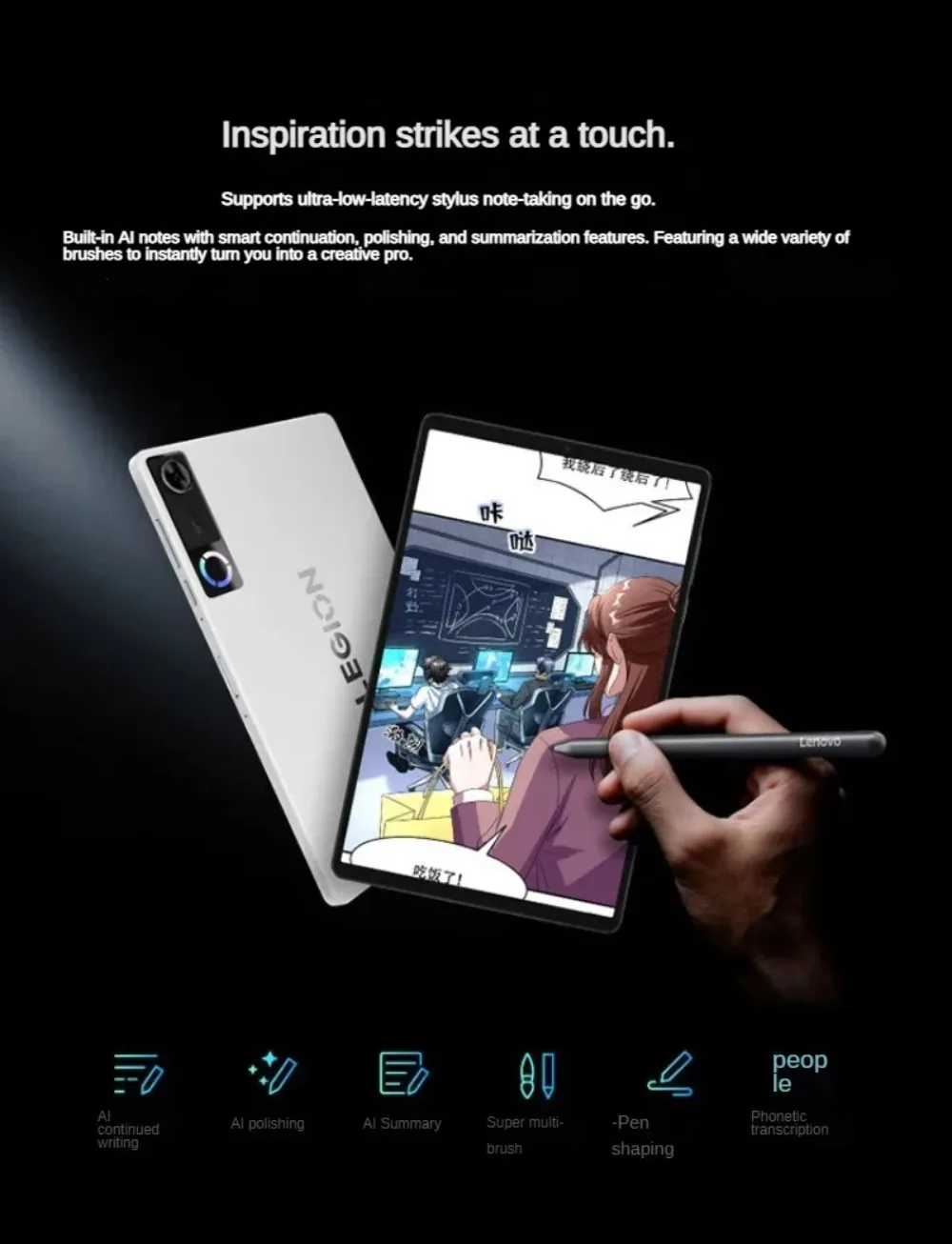 Original Lenovo Legion Y700 5th Gen TB323FU Gaming Tablet Snapdragon 8 Elite Gen5 8.8‘’ 3K 165Hz Display 9000mAh Android Pad PC