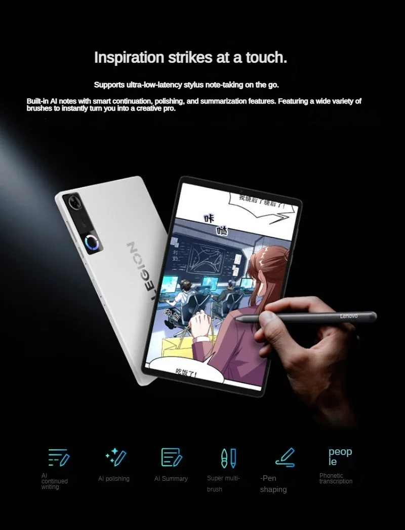 2026 New Lenovo Legion Y700 5th Gen 8.8'' TB323FU Qualcomm Snapdragon 8 Elite Gen 5 9000mAh Battery Gaming Tablet PC