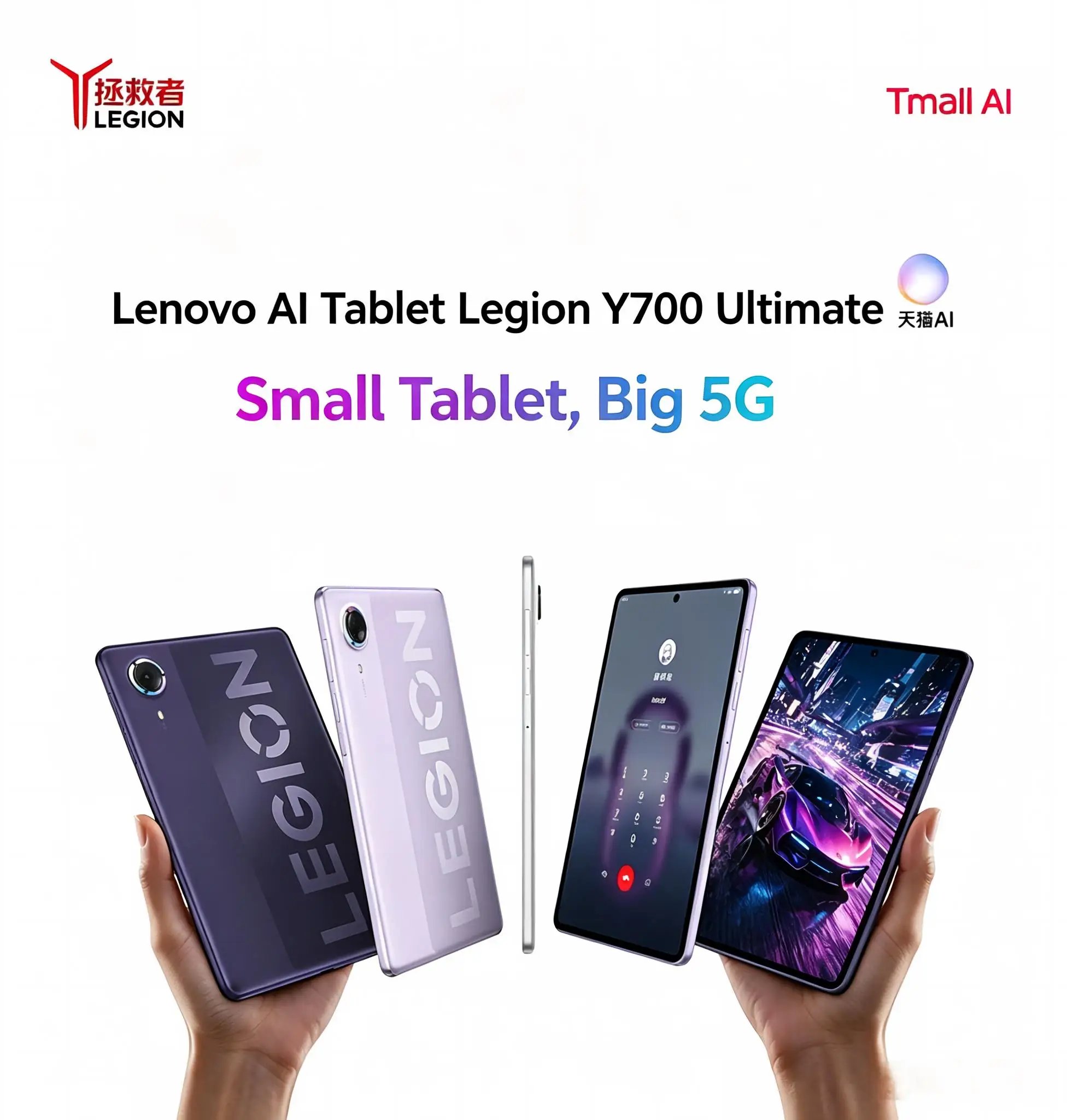 Lenovo Legion Y700 Wuji 8.4" OLED Gaming Tablet Snapdragon 8 Elite Gen5 165Hz 7470mAh 68W Charge Dual USB‑C 5G Tablet PC