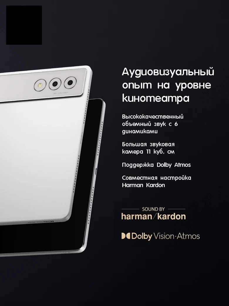 Lenovo YOGA Pad Pro 12.7 Qualcomm Snapdragon8 Gen 3 144Hz Display, 16GB 512GB Android Tablet