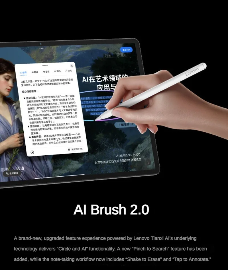 New Lenovo Xiaoxin Pad Pro13 2026 10200mAh 3.2K 13'' Snapdragon 8s Gen 4 3504*2190 Resolution 144Hz 45W TB376FC LCD Screen