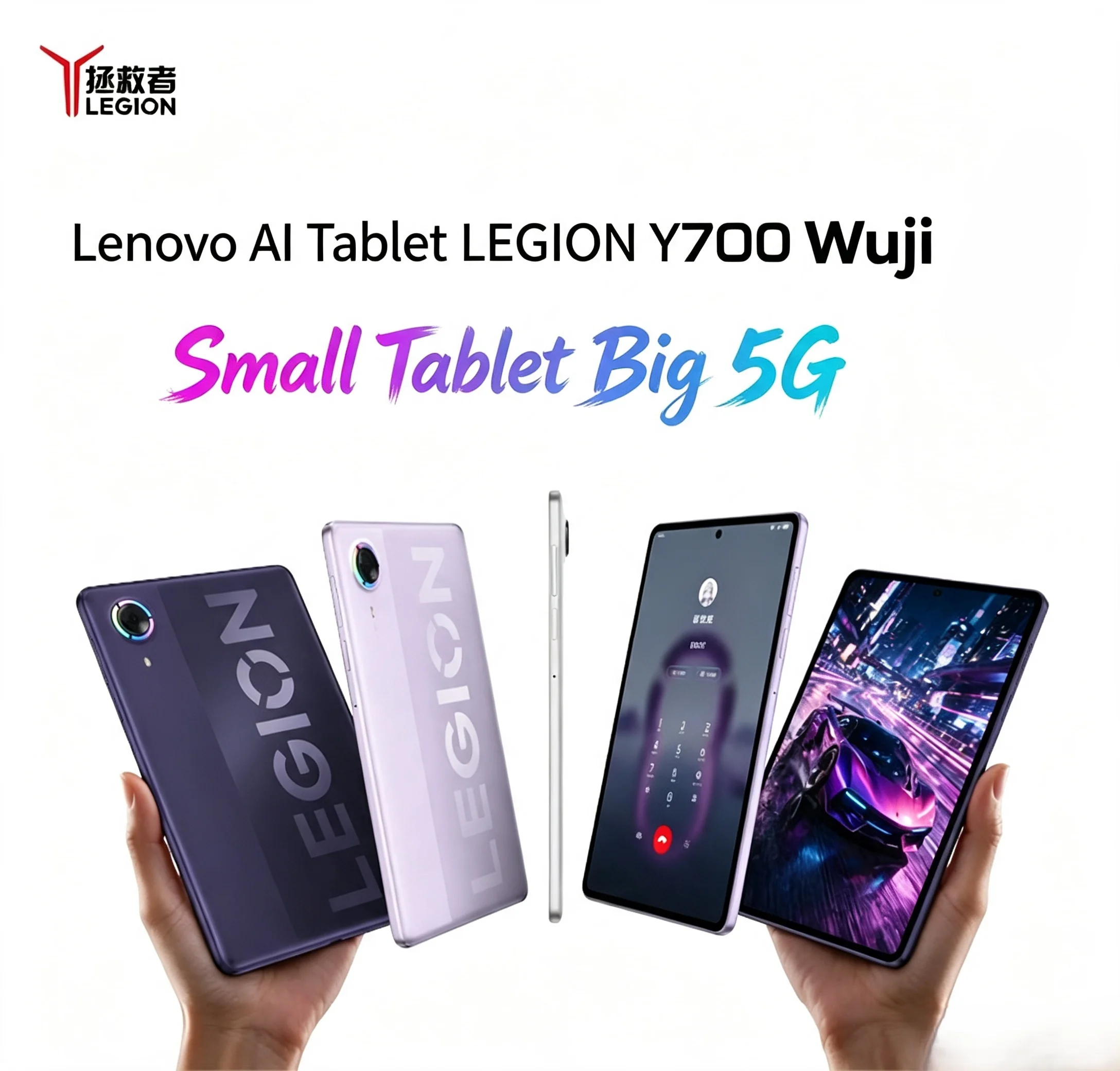 Original Lenovo Legion Y700 Wuji Gaming Tablet 8.4" 2560*1600 OLED 7470mAh 68W Fast Charge 5G SIM Call Tablet PC 50MP RGB Halo
