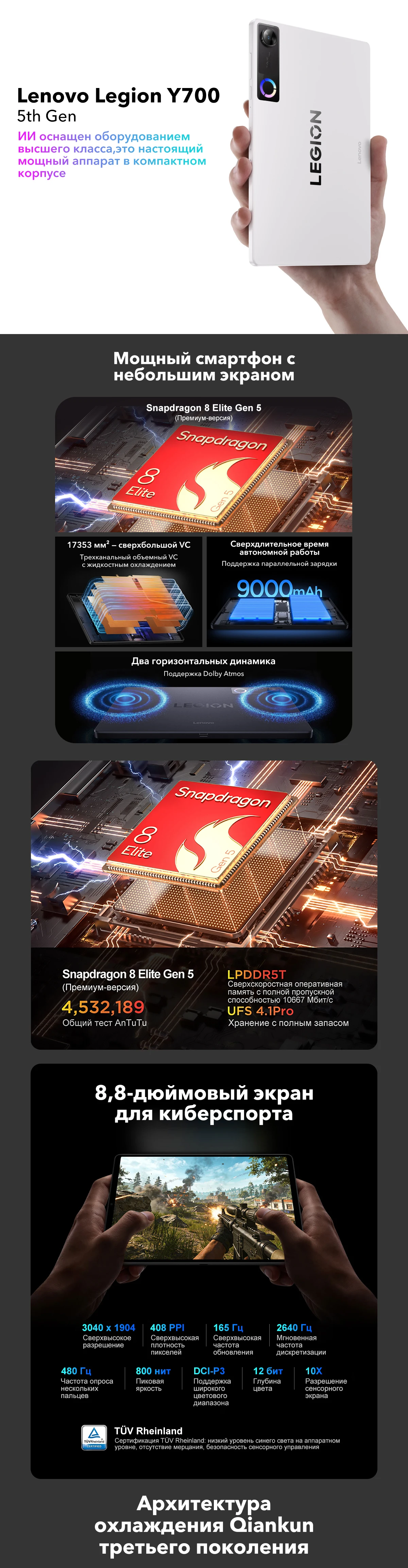 Lenovo Legion Y700 5th Gaming Tablet Original CN Version Snapdragon 8 Elite Gen5 8.8‘’ 3K 165Hz Display 9000mAh Android Pad PC