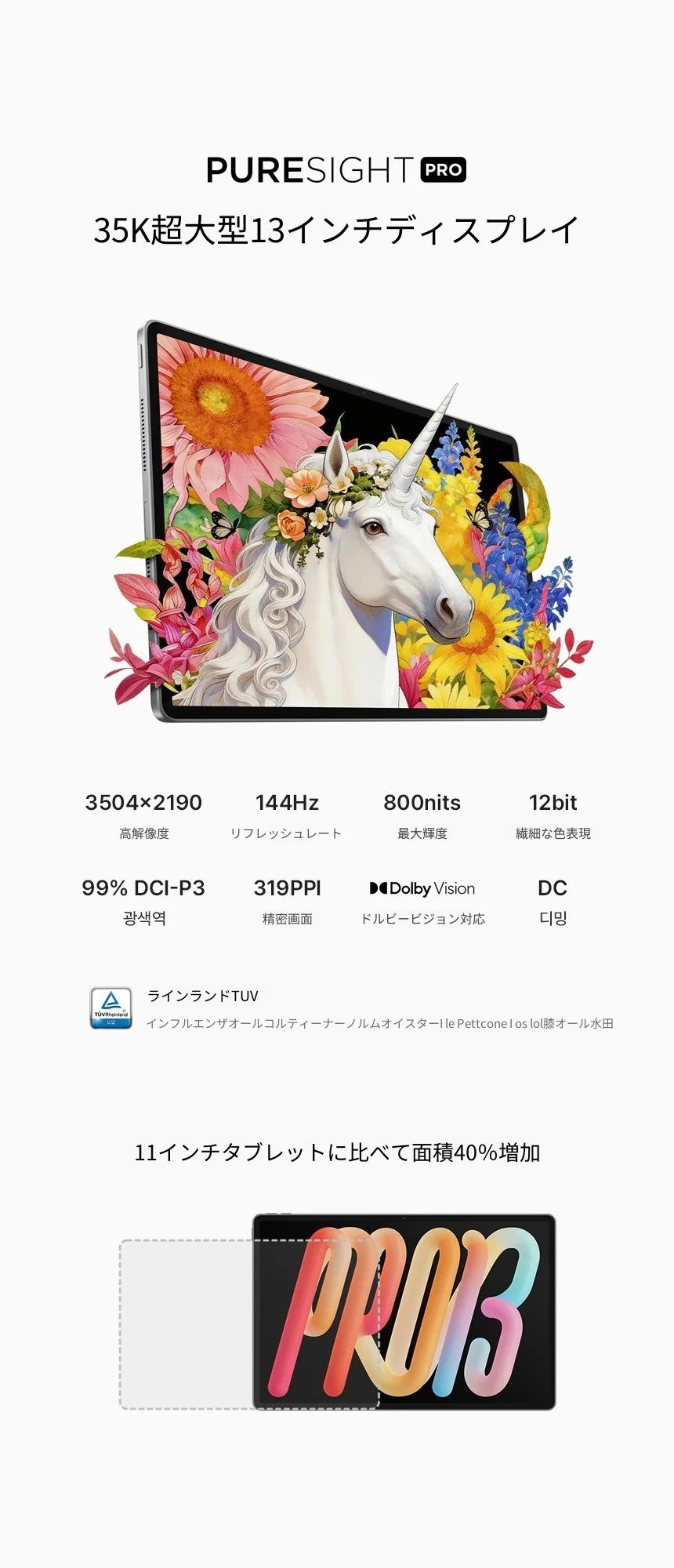 Lenovo XiaoXin PadPro13 2026 Tablet Snapdragon 8s Gen4 ,144HzRefresh Rate, 10200mAhBattery for Work & Entertainmen