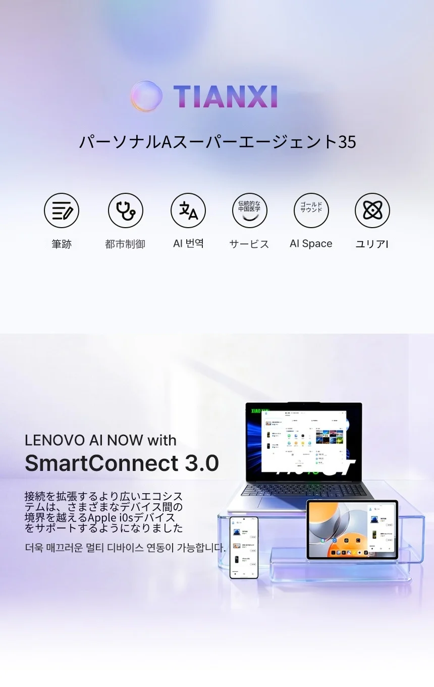 Lenovo XiaoXin PadPro13 2026 Tablet Snapdragon 8s Gen4 ,144HzRefresh Rate, 10200mAhBattery for Work & Entertainmen