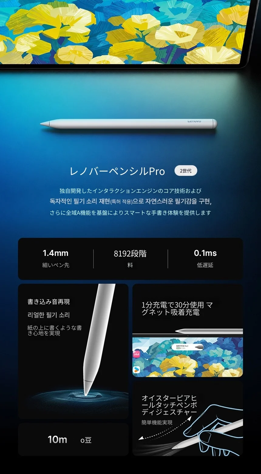 Lenovo XiaoXin PadPro13 2026 Tablet Snapdragon 8s Gen4 ,144HzRefresh Rate, 10200mAhBattery for Work & Entertainmen