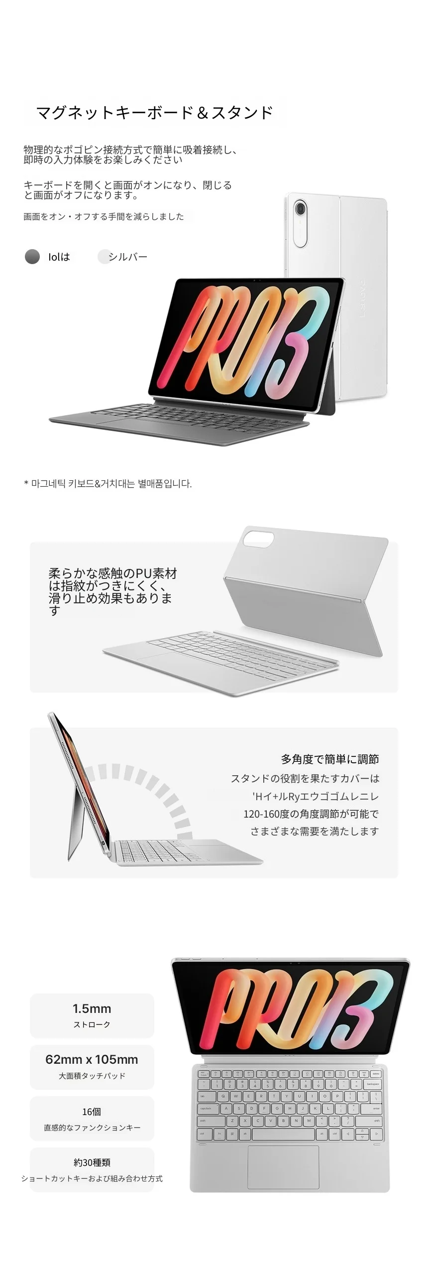 Lenovo XiaoXin PadPro13 2026 Tablet Snapdragon 8s Gen4 ,144HzRefresh Rate, 10200mAhBattery for Work & Entertainmen