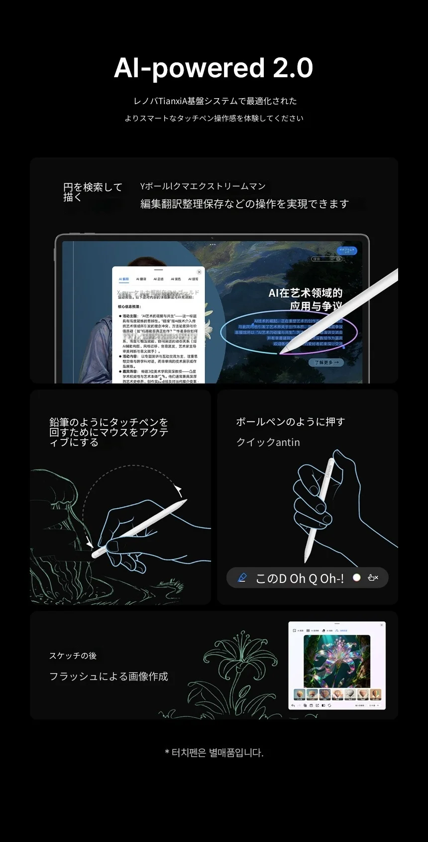 Lenovo XiaoXin PadPro13 2026 Tablet Snapdragon 8s Gen4 ,144HzRefresh Rate, 10200mAhBattery for Work & Entertainmen