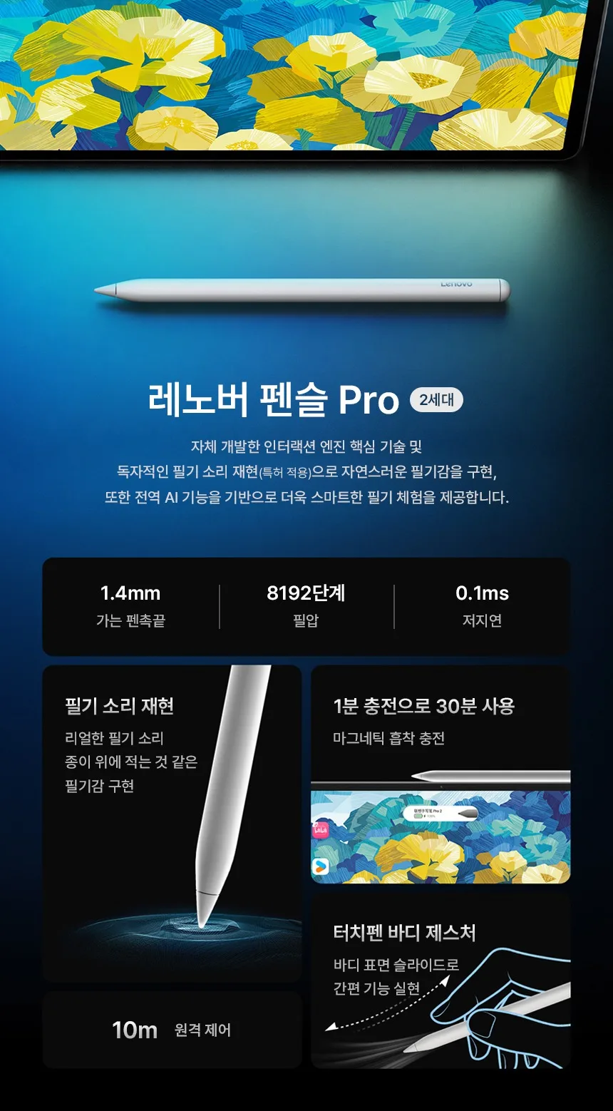 Lenovo XiaoXin PadPro13 2026 Tablet Snapdragon 8s Gen4 ,144HzRefresh Rate, 10200mAhBattery for Work & Entertainmen