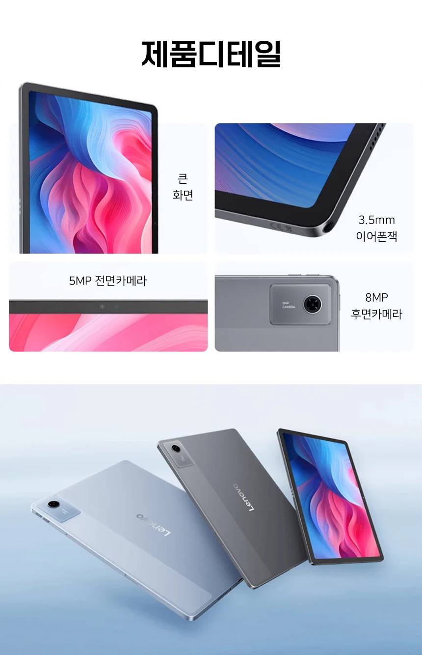 Lenovo Xiaoxin Pad11 2025 Demensity6300 11-inch 2.5K Eye-Protecting Screen 7040mAh Battery CN Rom for Studying