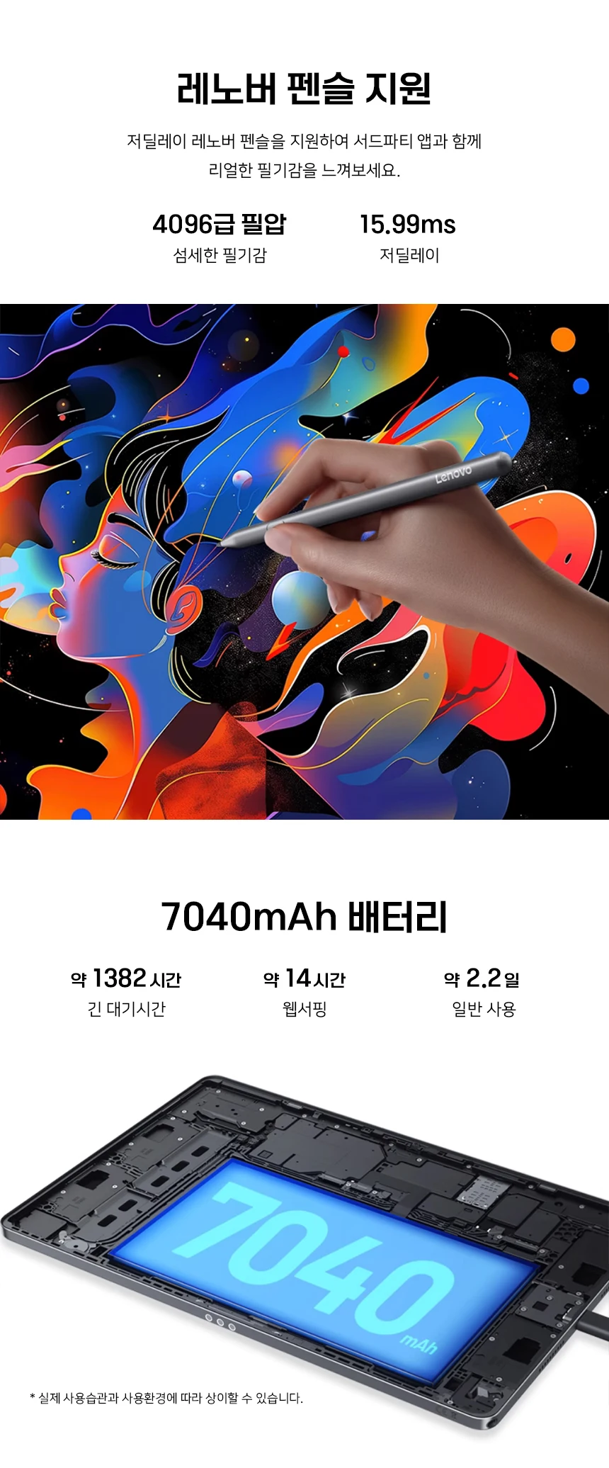 Lenovo Xiaoxin Pad11 2025 Demensity6300 11-inch 2.5K Eye-Protecting Screen 7040mAh Battery CN Rom for Studying