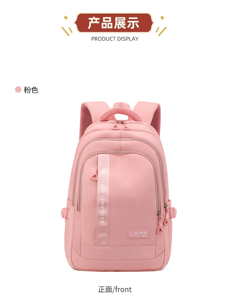 BAIJIAWEI Brand College and High School Student School Backpacks Nylon Orthopedic School Bags Reduces the Burden Girls Schoolbag