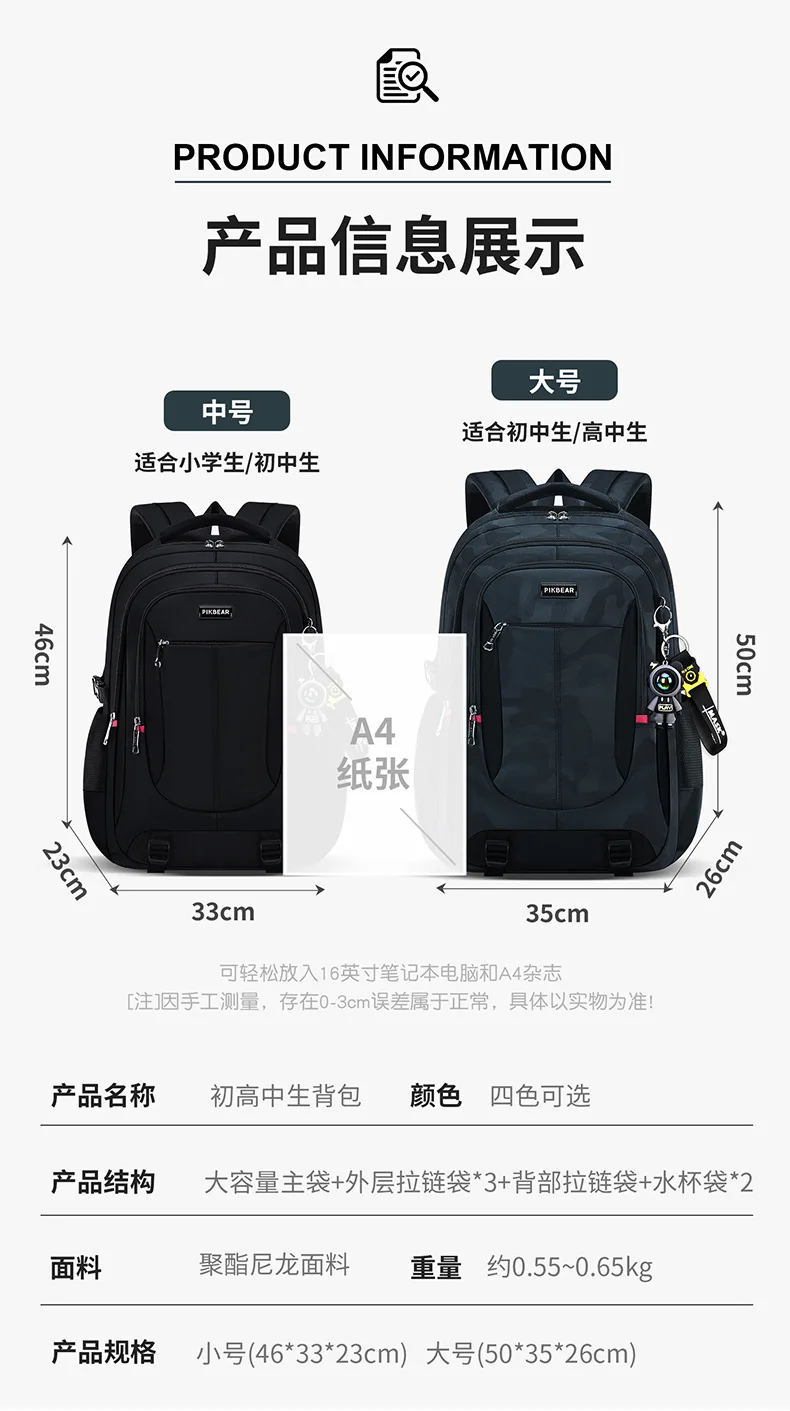Teenage Boys School Bags High Middle School Students Backpack Back To School Laptop Backpack Travel Backpack Schoolbag Book Bag