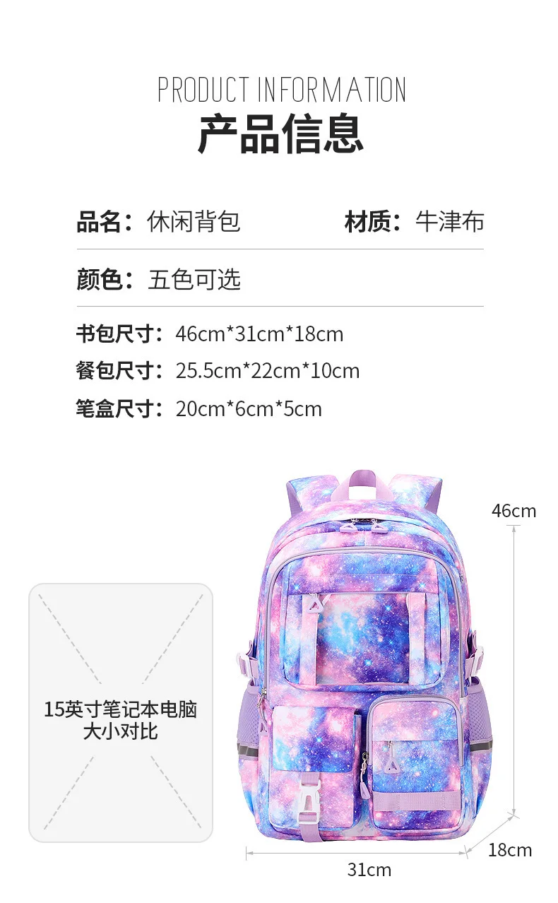 3 Pcs/Set Children School Bags Girls Teenage Book Bag Youth School Backpack Travel Junior High School Students Laptop Backpack