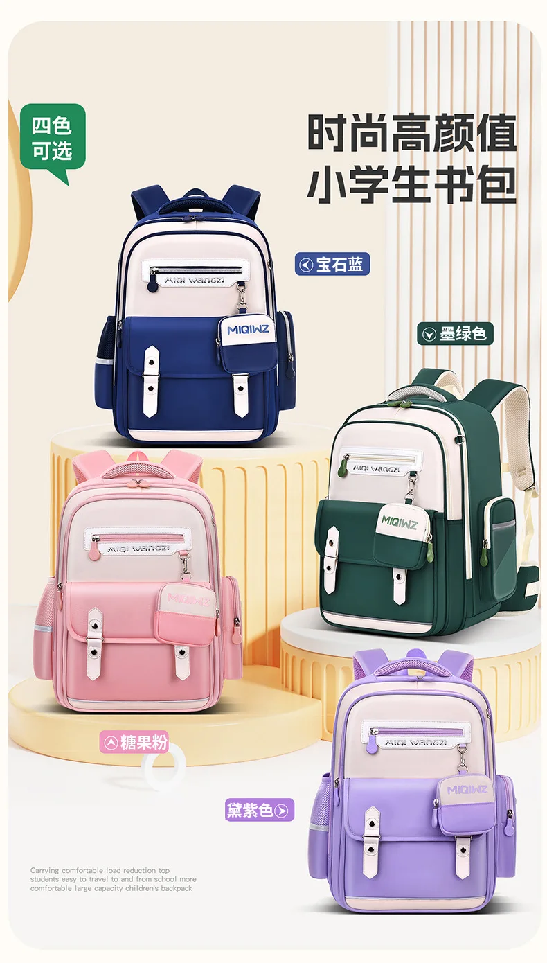 Children Orthopedics School Bags Kids Backpack Primary Schoolbag For Girls Boys Waterproof Backpacks BookBag Mochila