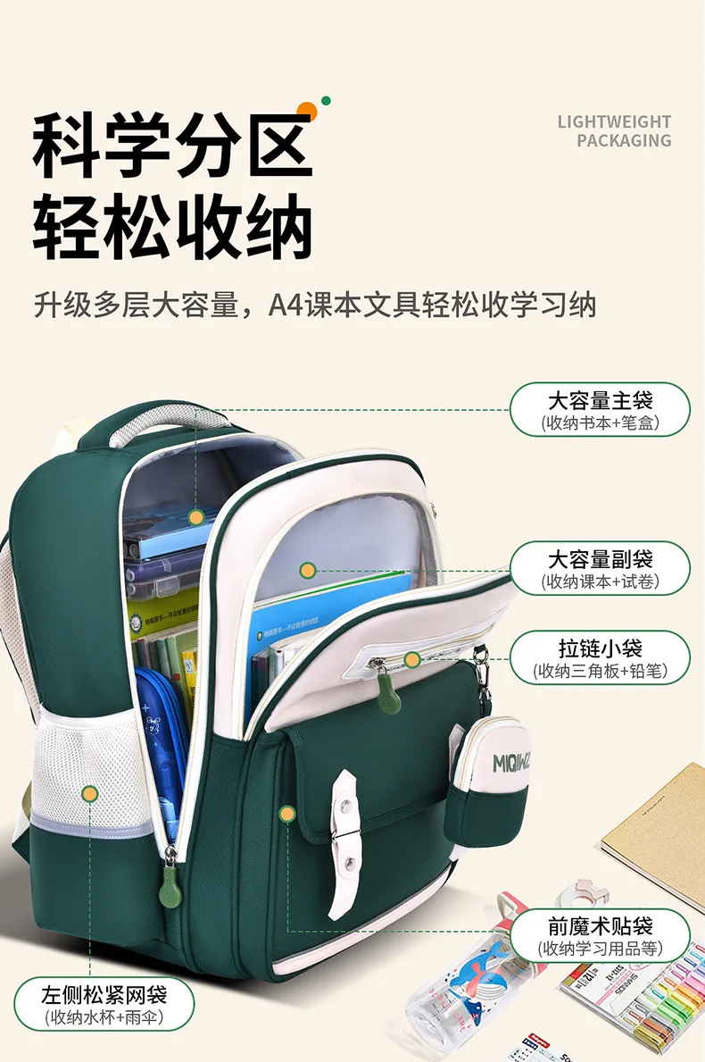 Children Orthopedics School Bags Kids Backpack Primary Schoolbag For Girls Boys Waterproof Backpacks BookBag Mochila