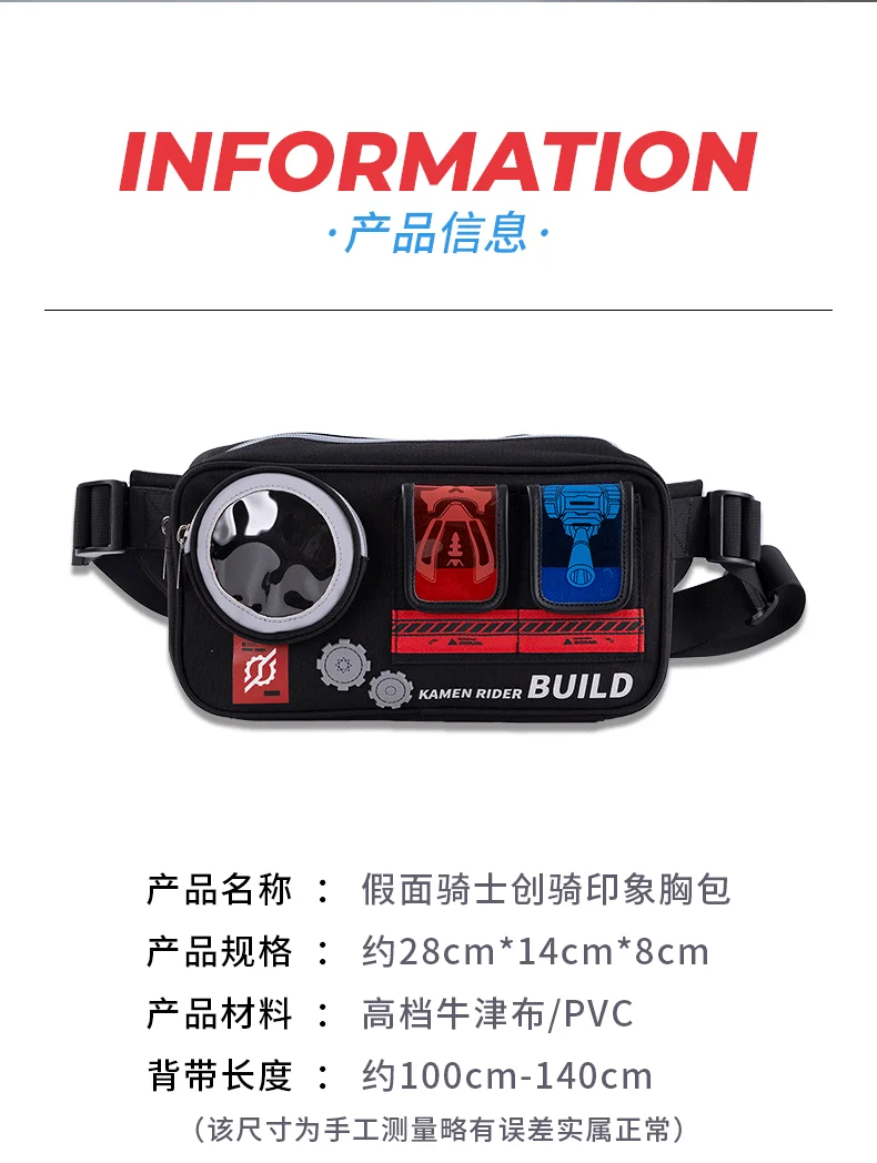 Moeyu Anime KAMEN RIDER Build Men Shoulder Bag Crossbody Chest Women's bag Pouch Breast Package Mini School Female Handbag