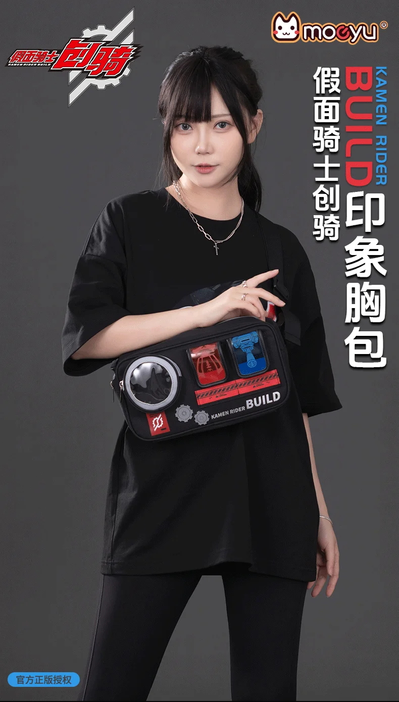 Moeyu Anime KAMEN RIDER Build Men Shoulder Bag Crossbody Chest Women's bag Pouch Breast Package Mini School Female Handbag