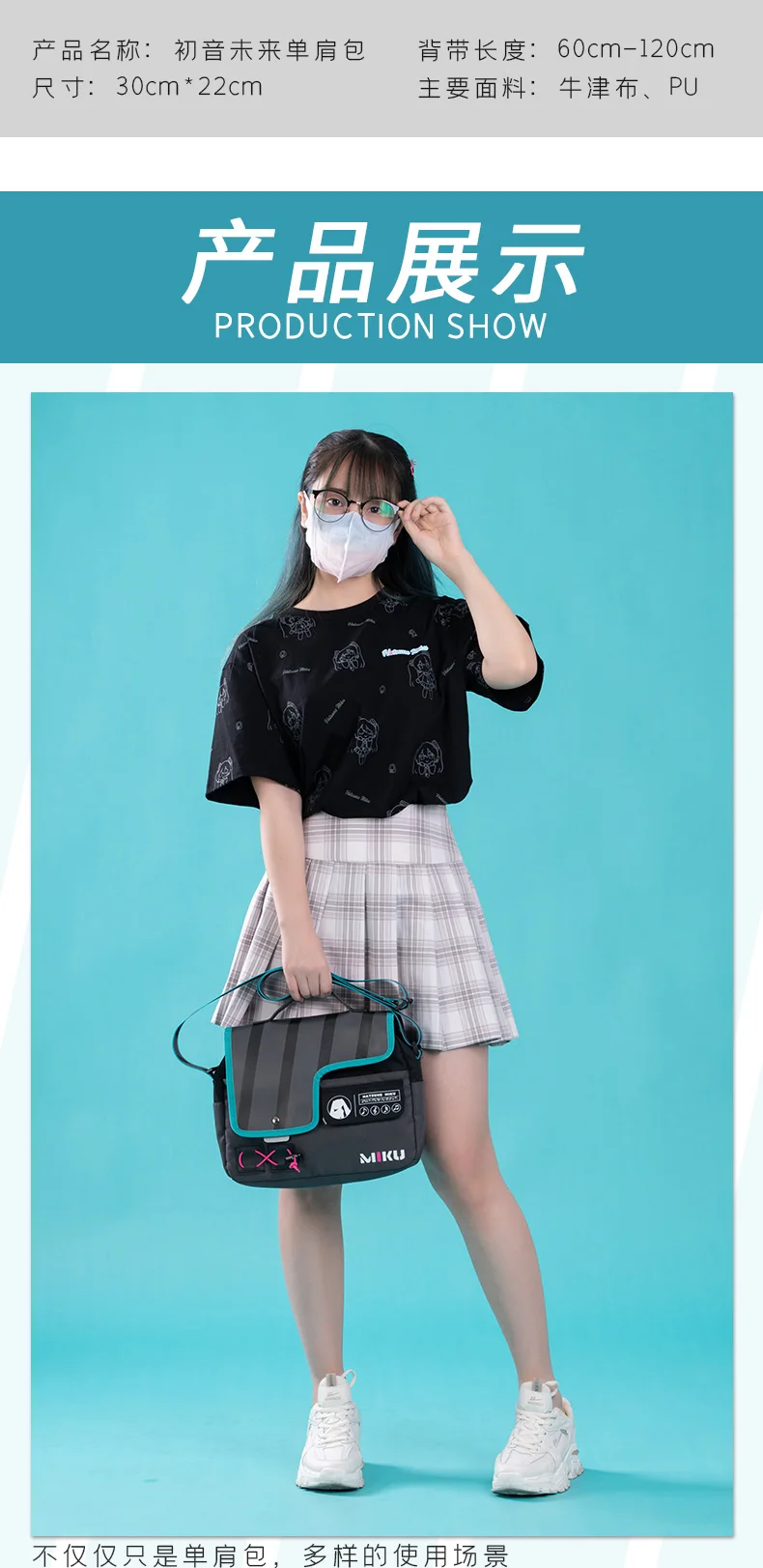 Moeyu Anime Miku Messenger Crossbody Bag for Women Men Vocaloid Cosplay Student School Bags Shoulder Tote Bag Fashion Handbag