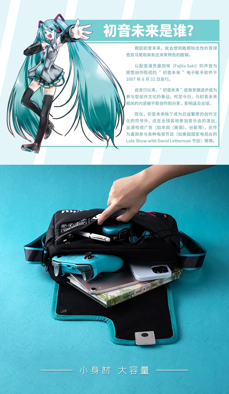 Moeyu Anime Miku Messenger Crossbody Bag for Women Men Vocaloid Cosplay Student School Bags Shoulder Tote Bag Fashion Handbag