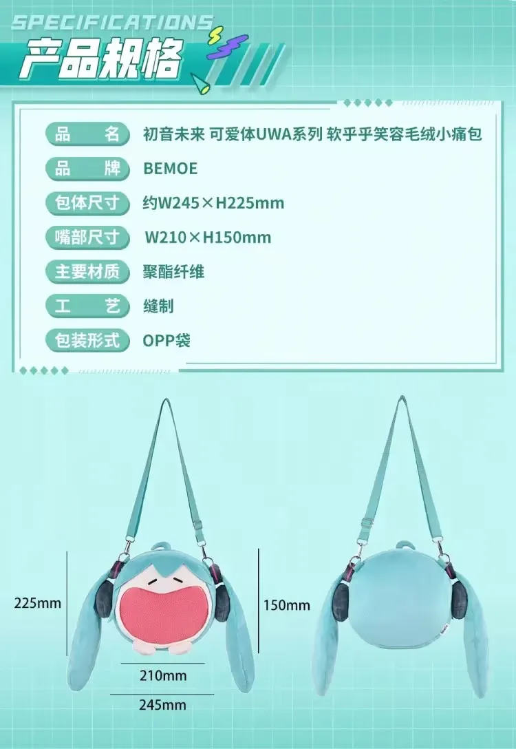 Official Cosplay Miku Itabag Anime Mini Ita Bag Women Men Purse Cute Shoulder Crossbody Bags DIY School bag