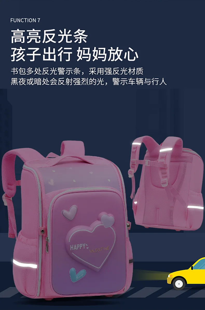primary school bags for girls cute cartoon love heart pink school backpack student bookbag elementary school kids backpack