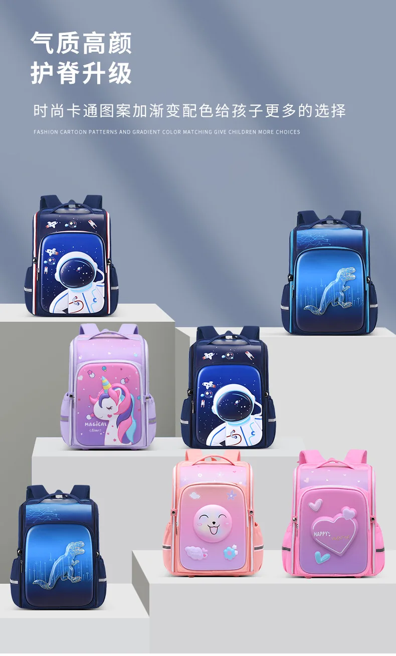 primary school bags for girls cute cartoon love heart pink school backpack student bookbag elementary school kids backpack