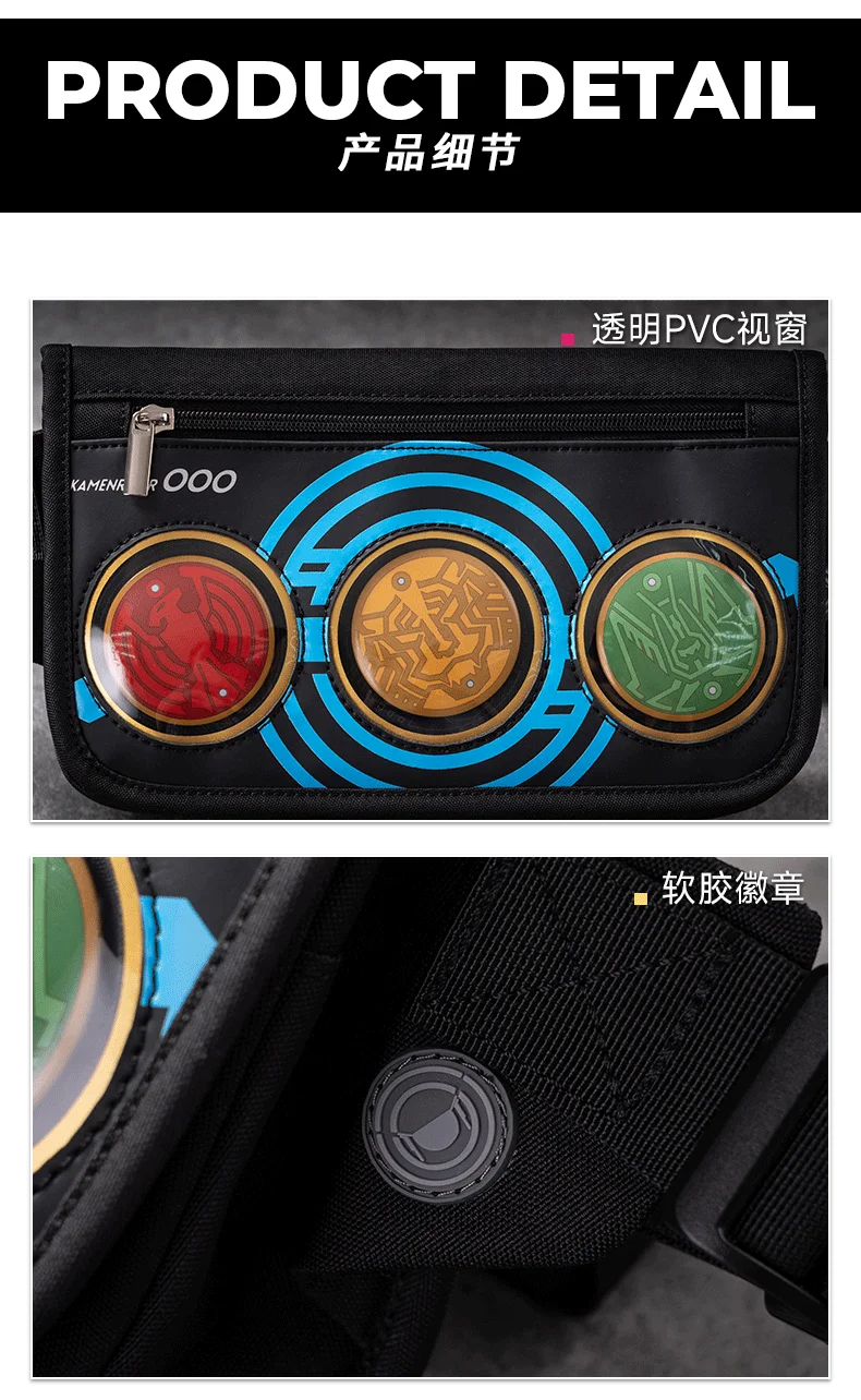 Moeyu Anime KAMEN RIDER Men Shoulder Bag Crossbody Chest Women's bag Pouch Breast Package Mini Handbag Gift Badges