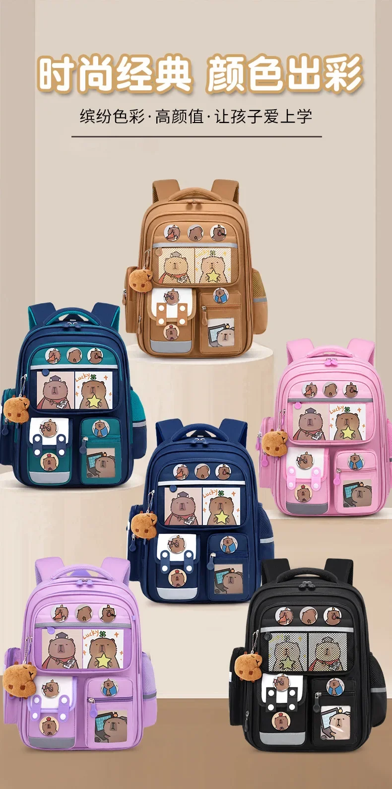 Capibara Student Schoolbag, Large-capacity Mochila Children Backpack.Girl Boy Kids Back To School Book Bags