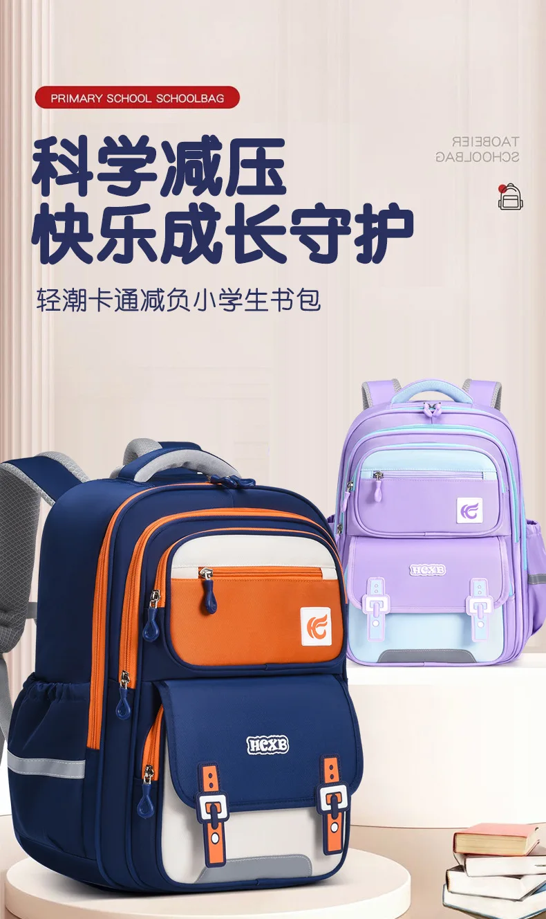 New Waterproof Children School Bags For Boys Kids Backpack Orthopedic Backpack Schoolbag Primary School Backpack Mochila