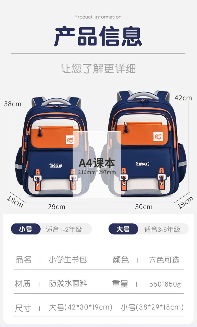 New Waterproof Children School Bags For Boys Kids Backpack Orthopedic Backpack Schoolbag Primary School Backpack Mochila