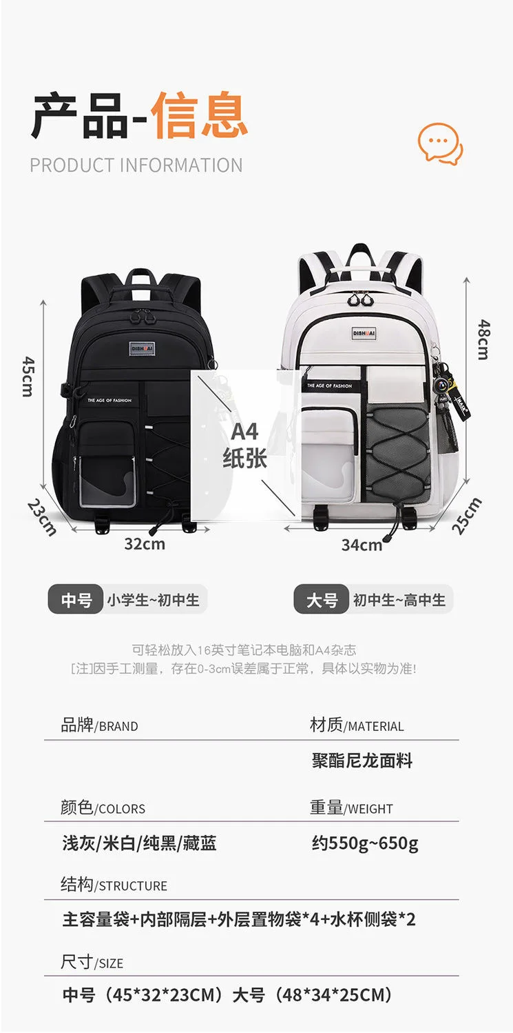 Children Orthopedics School Bags Kids Backpack Primary Schoolbag For Girls Boys Waterproof Travel Backpacks BookBag Mochila