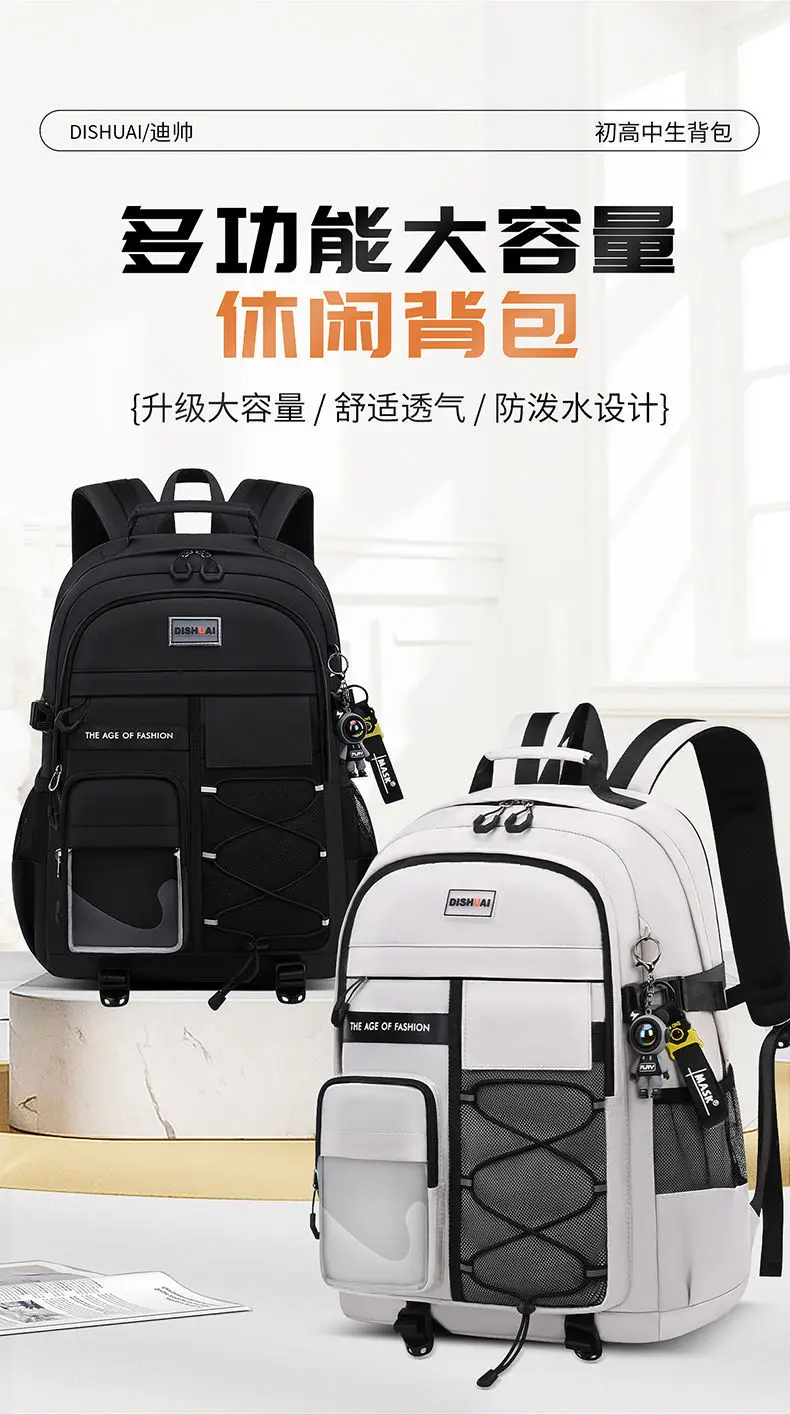 Children Orthopedics School Bags Kids Backpack Primary Schoolbag For Girls Boys Waterproof Travel Backpacks BookBag Mochila