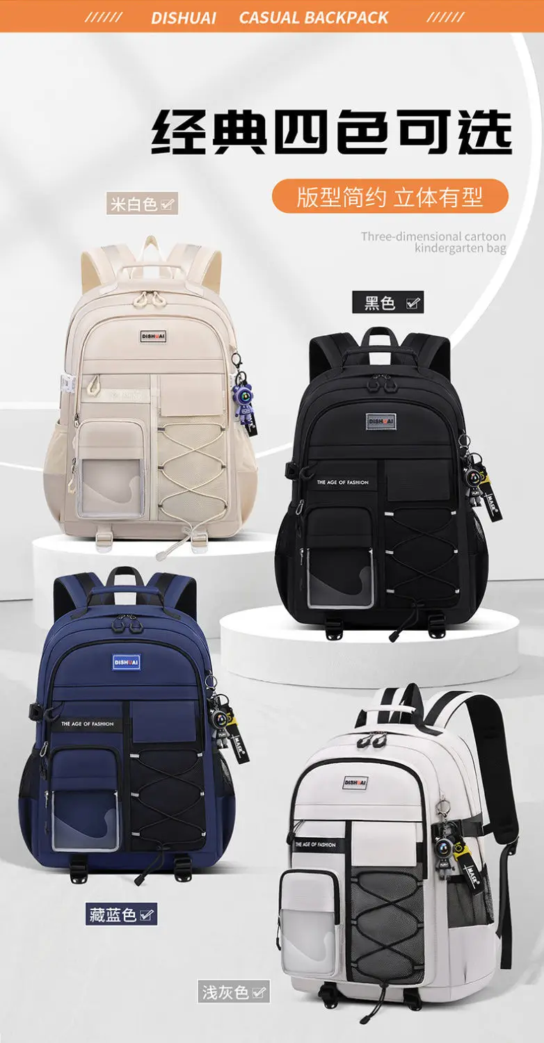 Children Orthopedics School Bags Kids Backpack Primary Schoolbag For Girls Boys Waterproof Travel Backpacks BookBag Mochila