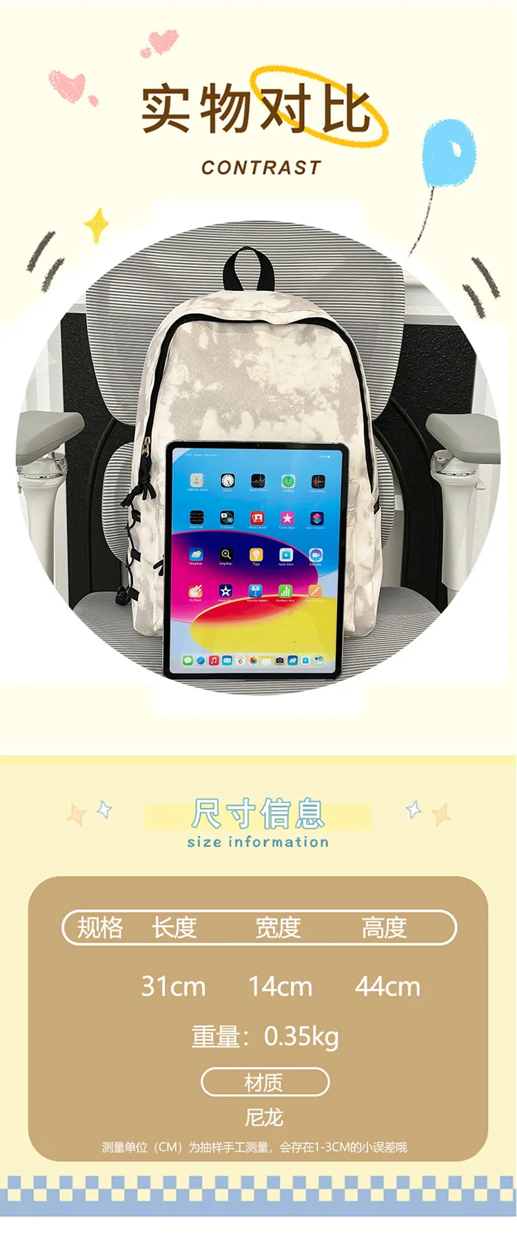 Vintage Burgundy Tie Dye Backpack Women Large Capacity Waterproof Student School Bag Lightweight Casual Travel Laptop Daypack