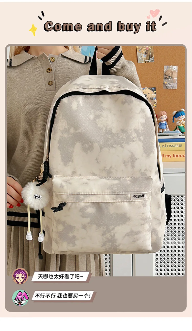 Vintage Burgundy Tie Dye Backpack Women Large Capacity Waterproof Student School Bag Lightweight Casual Travel Laptop Daypack