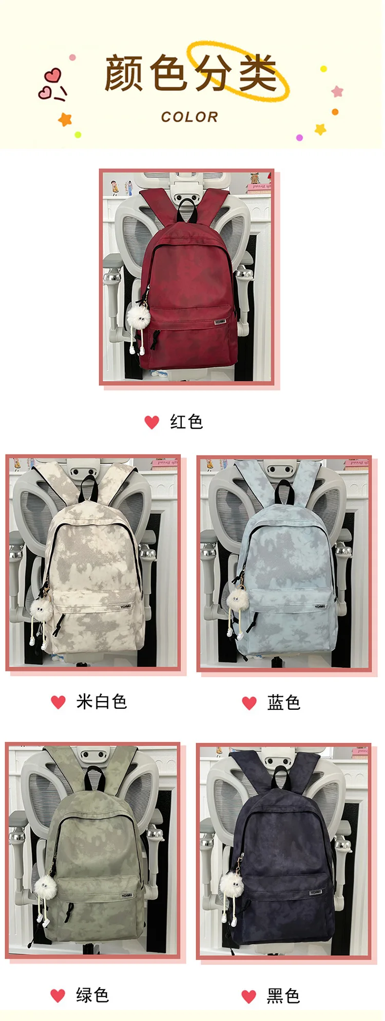 Vintage Burgundy Tie Dye Backpack Women Large Capacity Waterproof Student School Bag Lightweight Casual Travel Laptop Daypack