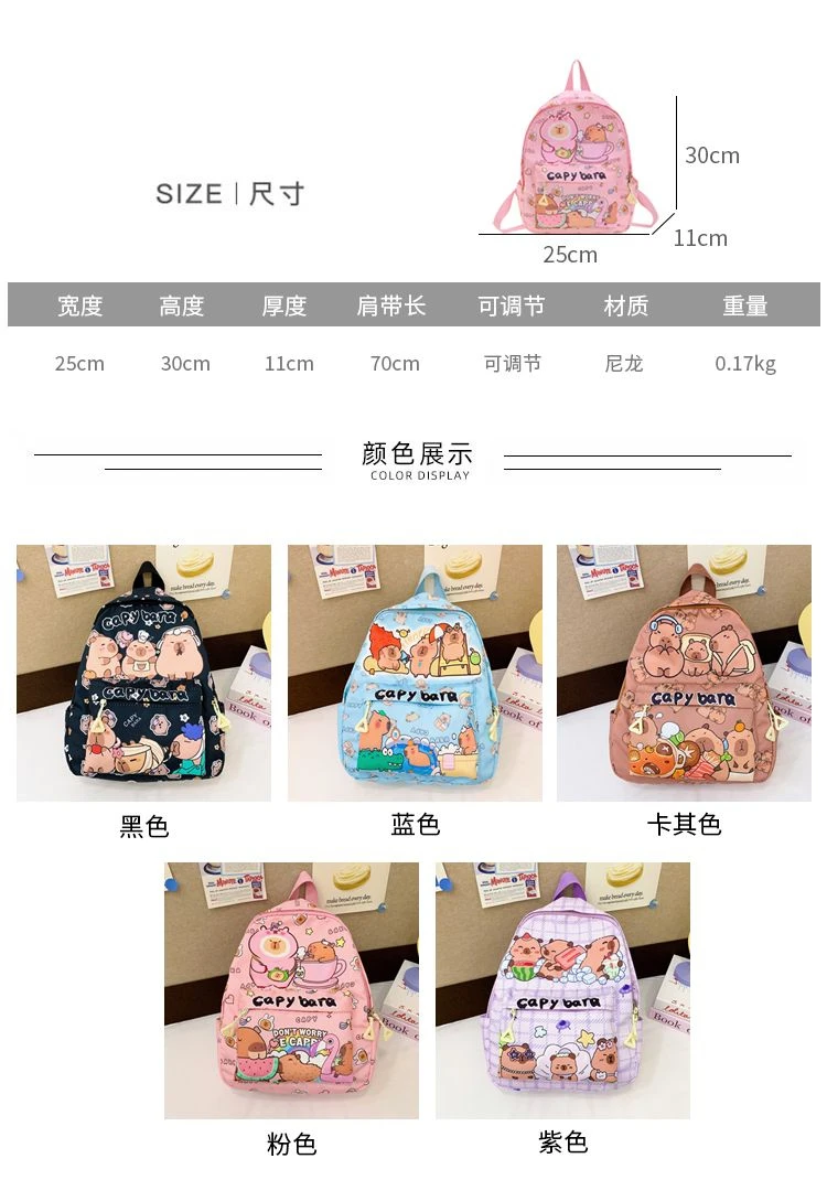 2026 New Kawaii Cartoon Capybara Backpack Women Girls Ultra-light Kindergarten Primary Student Schoolbag Simple Pattern Book Bag