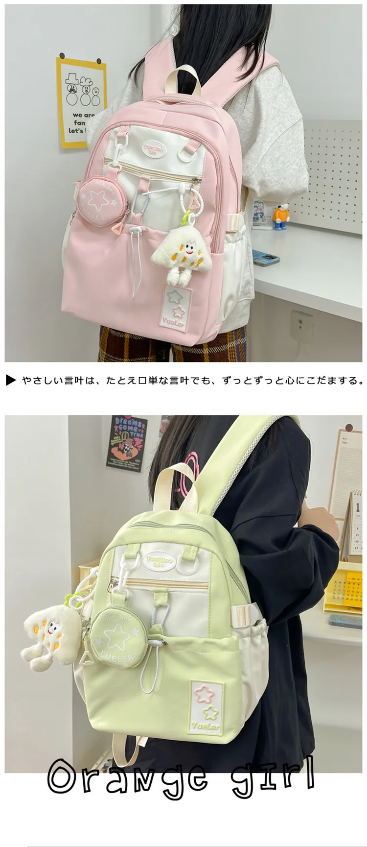 Largecapacitycutebackpackforteen girls Reusable Laptopbackpack for girls  backpacks for girls 10-12 LightanddirtresistantPresent