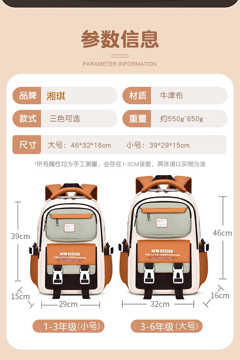 Kids Backpack Children School Bags Girls Boys Orthopedic School Backpack Waterproof Primary Schoolbag Book Bag Mochila Infanti