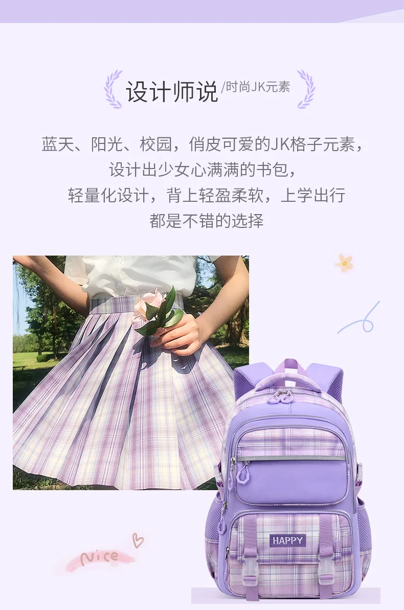purple school bags for kids plaid book bag pink waterproof School backpacks for girls large capacity backpack with many pockets