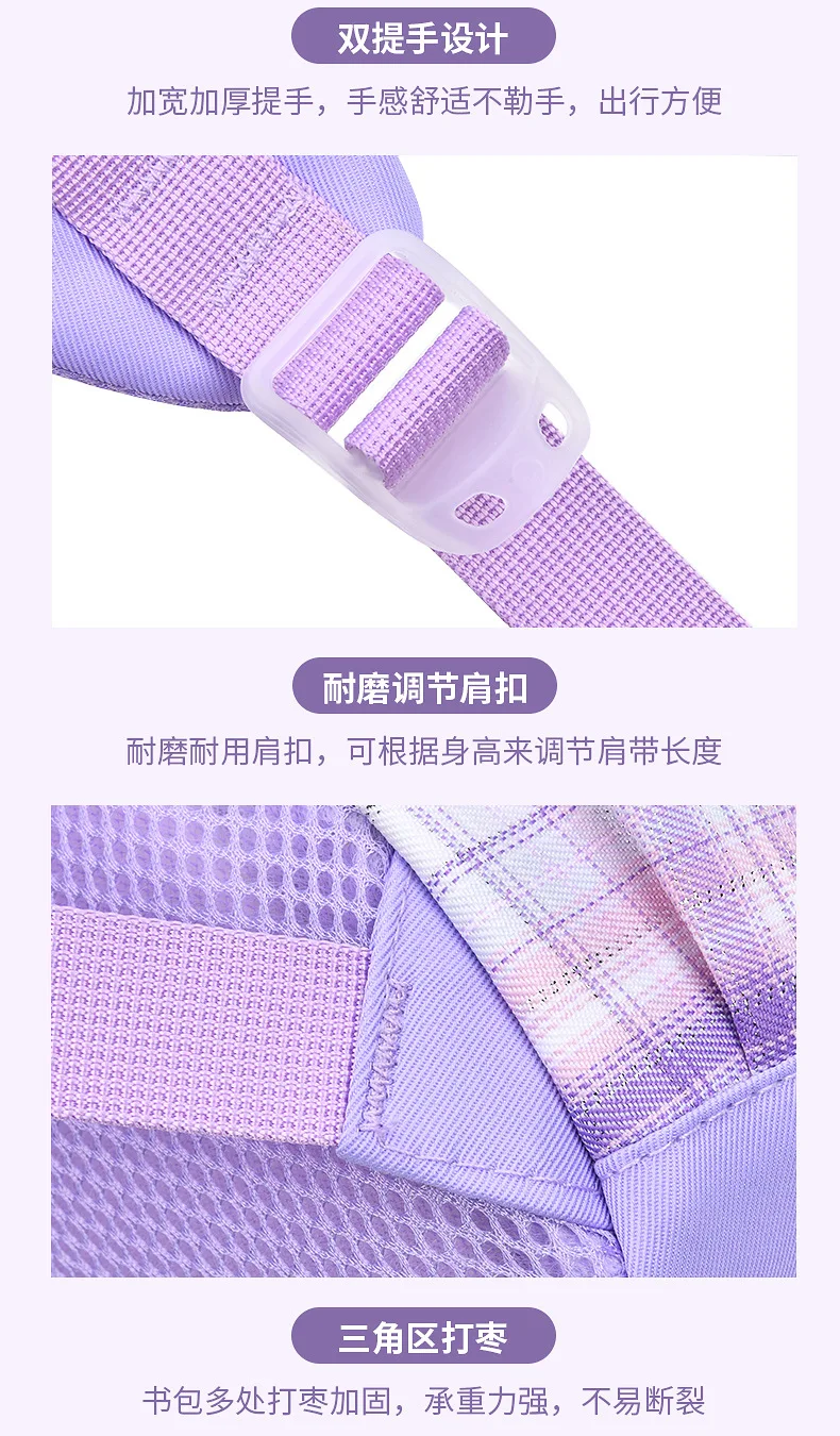 purple school bags for kids plaid book bag pink waterproof School backpacks for girls large capacity backpack with many pockets