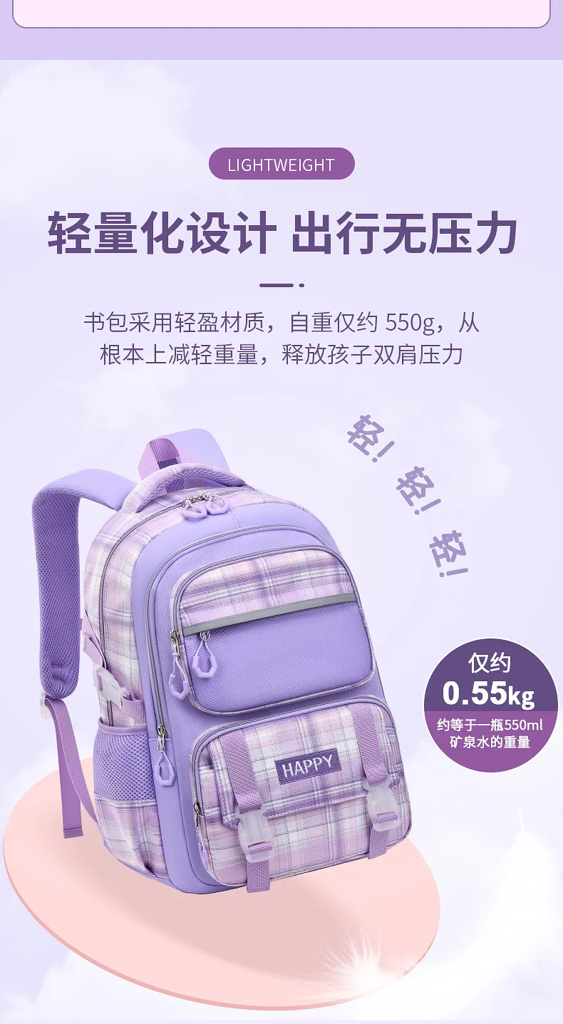 purple school bags for kids plaid book bag pink waterproof School backpacks for girls large capacity backpack with many pockets