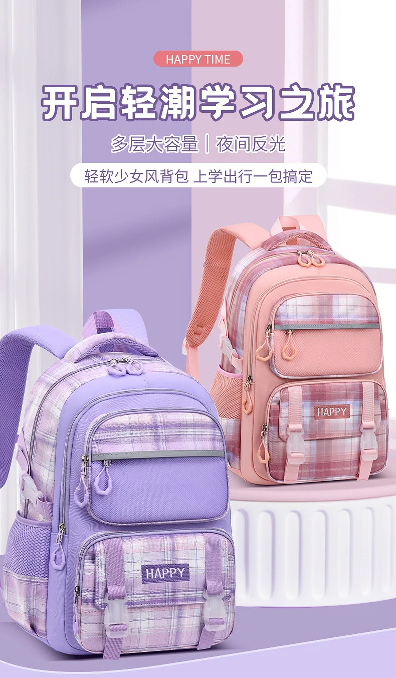 purple school bags for kids plaid book bag pink waterproof School backpacks for girls large capacity backpack with many pockets