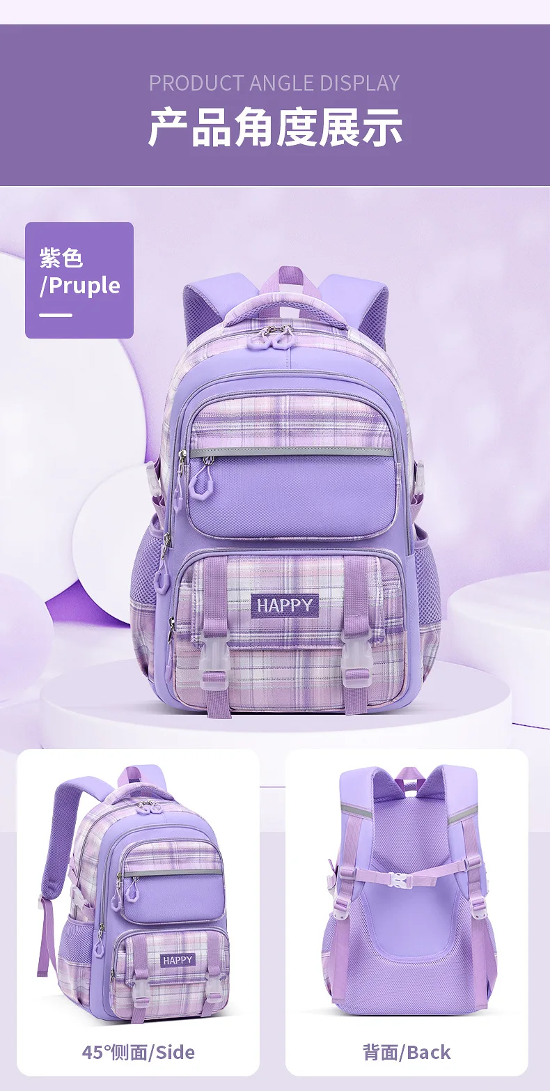 purple school bags for kids plaid book bag pink waterproof School backpacks for girls large capacity backpack with many pockets